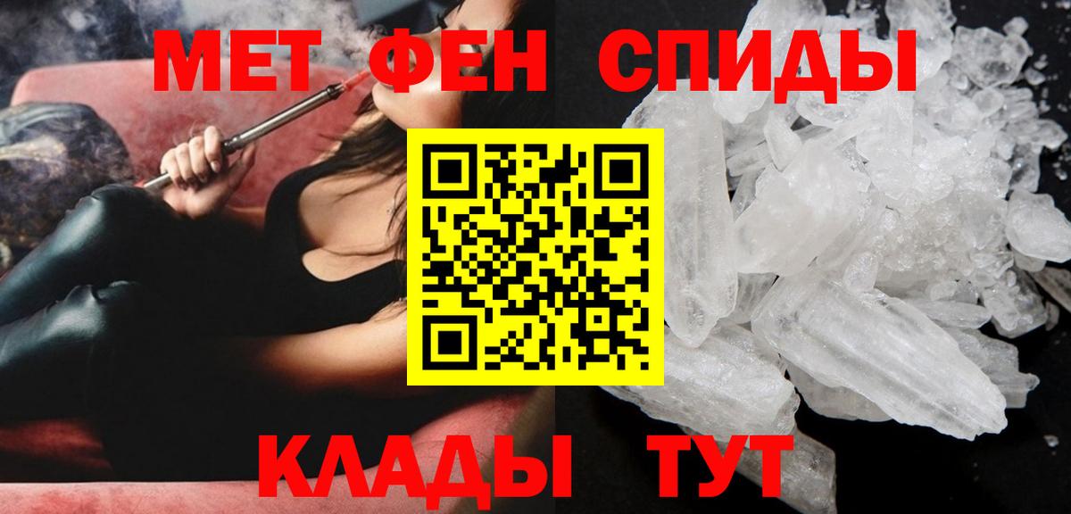 АМФЕТАМИН Premium Мурманск