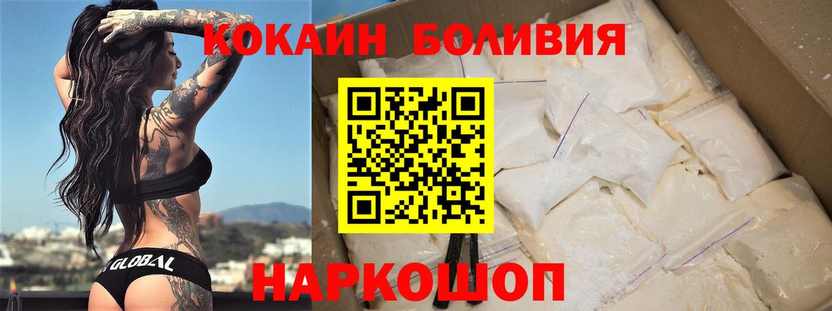 Кокаин Колумбийский Мурманск