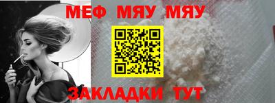 мескалин Донской