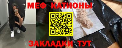 мескалин Донской