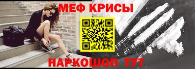 мескалин Донской
