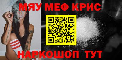 MESCALINE Донецк