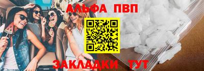 MESCALINE Донецк