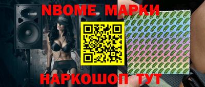 MESCALINE Донецк