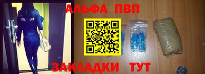 MESCALINE Донецк
