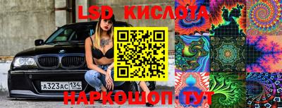 MESCALINE Донецк