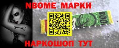 MESCALINE Донецк