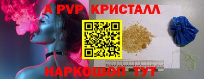мескалин Донской