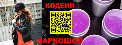 MESCALINE Донецк
