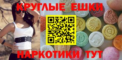 мескалин Донской