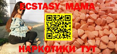 MESCALINE Донецк