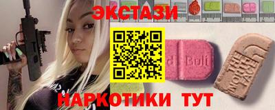MESCALINE Донецк