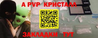 MESCALINE Донецк