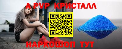 мескалин Донской