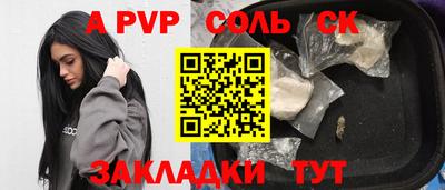 MESCALINE Донецк