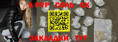 мескалин Донской