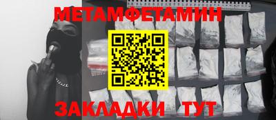 MESCALINE Донецк