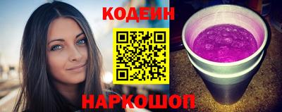 MESCALINE Донецк