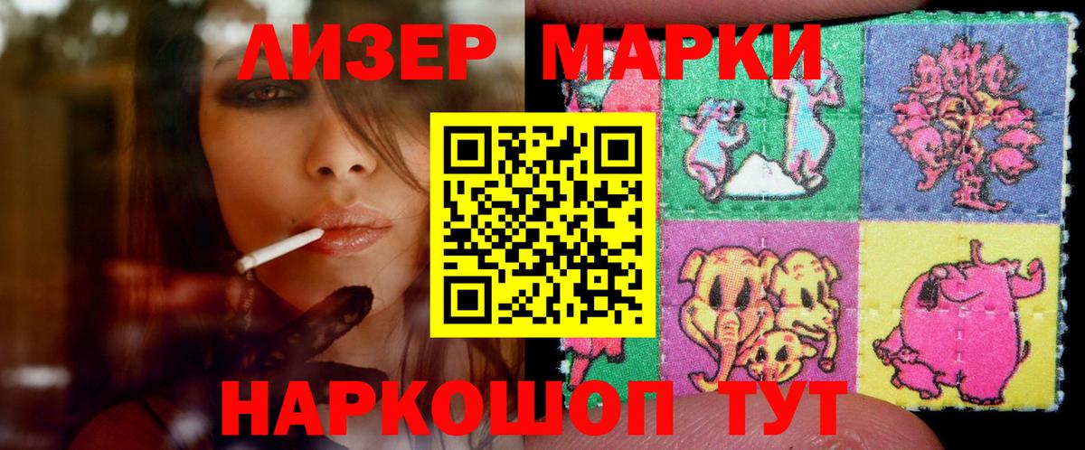ЛСД экстази  ЛСД экстази ecstasy  Вход с VPN  Мурманск 