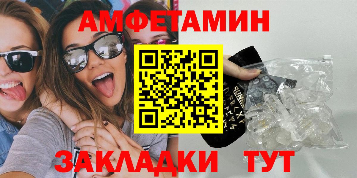 Метамфетамин Декстрометамфетамин 99.9% Мурманск