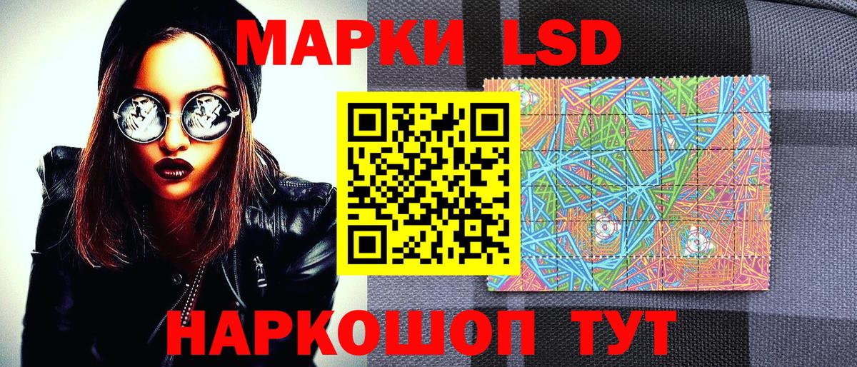 Мурманск  Марки N-bome 1,5мг  Вход с VPN  Марки N-bome 1,5мг 