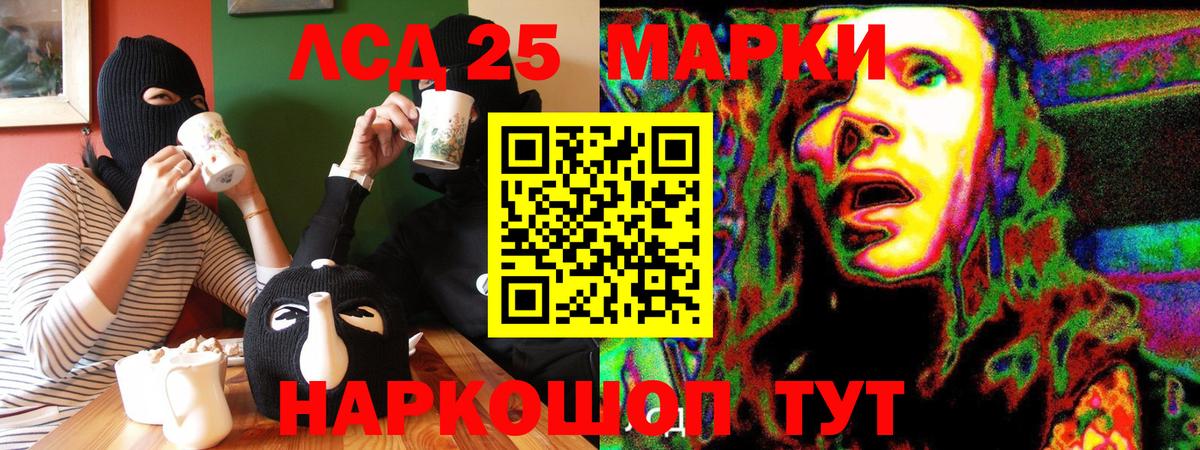 Марки N-bome 1500мкг Мурманск