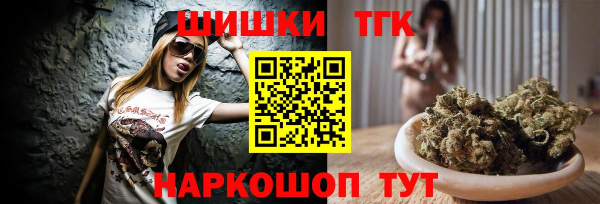 МАРИХУАНА SATIVA & INDICA  Вход с VPN  Мурманск  Бошки марихуана LSD WEED  Каннабис SATIVA & INDICA  Канабис SATIVA & INDICA 